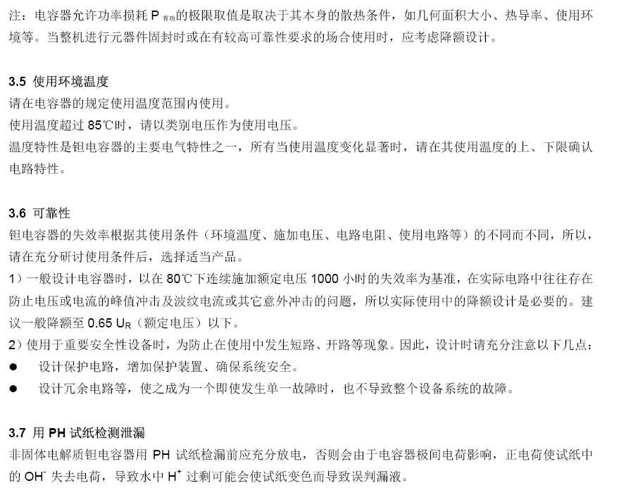 20150821173532_54066 PG直营不凡成就非凡 - 官网