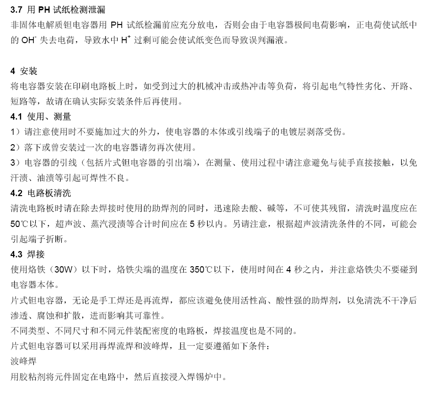 20150821173540_87149 PG直营不凡成就非凡 - 官网