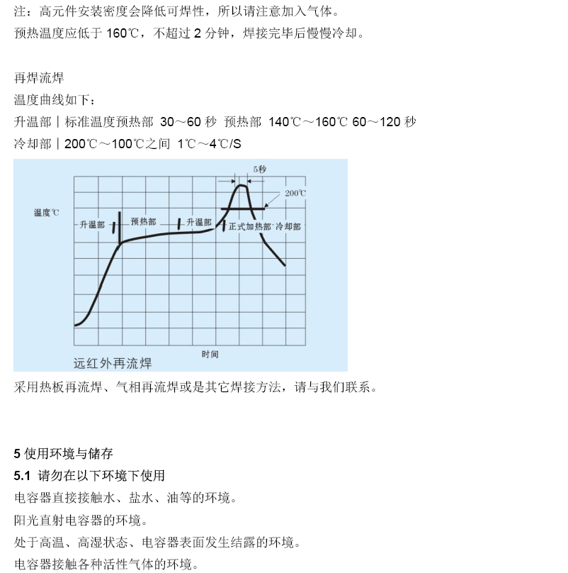 20150821173626_23551 PG直营不凡成就非凡 - 官网