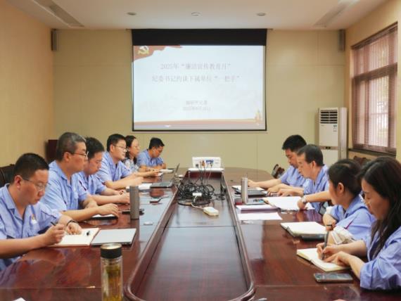 轴研所召开所属单位“一把手”约谈聚会